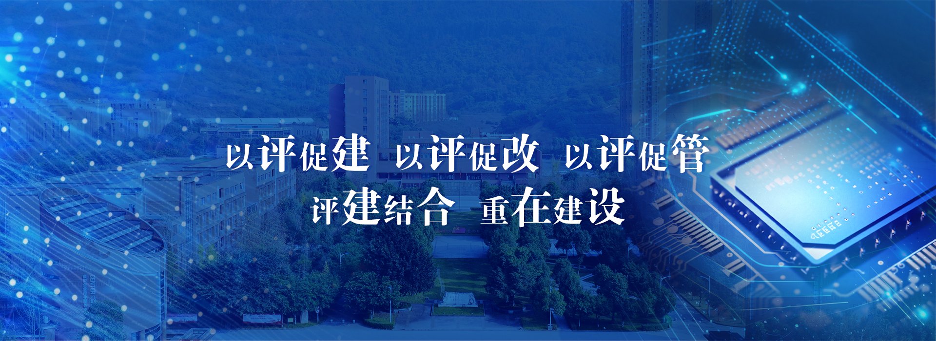 高温砺师强本领 数智赋能促提升